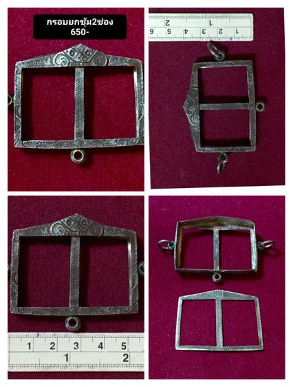 เนื้อเงินแท้เก่าโบราณสภาพเยี่ยมเนื้อตันหนาหนัก รูปที่ 7