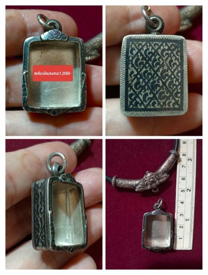 เนื้อเงินแท้เก่าโบราณสภาพเยี่ยมเนื้อตันหนาหนัก รูปที่ 6