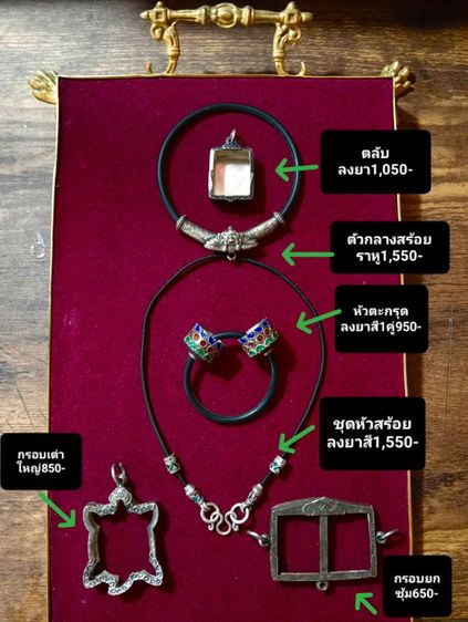 เนื้อเงินแท้เก่าโบราณสภาพเยี่ยมเนื้อตันหนาหนัก