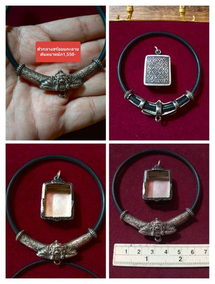 เนื้อเงินแท้เก่าโบราณสภาพเยี่ยมเนื้อตันหนาหนัก รูปที่ 3