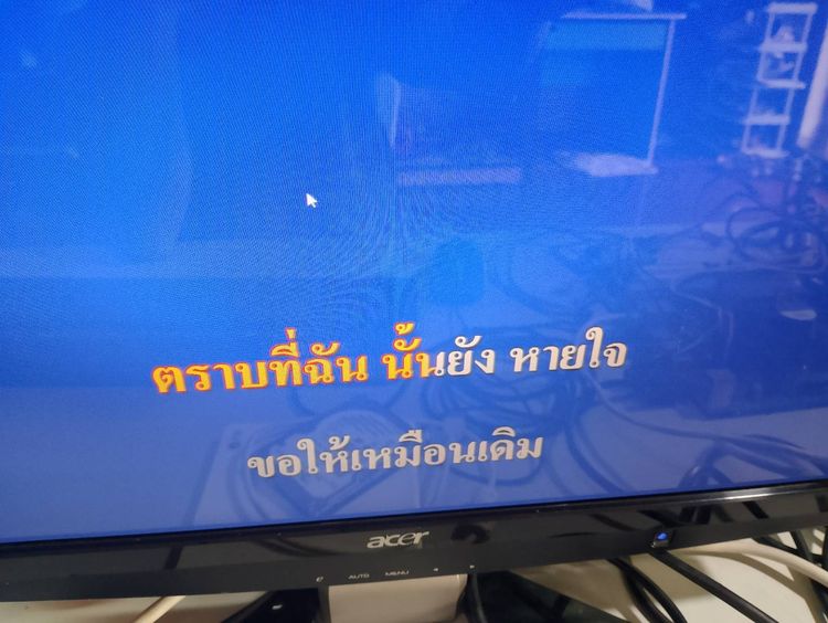 ชุดซีพียู -เมนบอร์ดเพื่อการศึกษา  รูปที่ 10