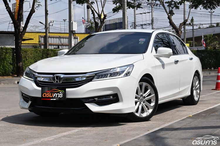 รถ Honda Accord 2.4 EL i-VTEC สี ขาว
