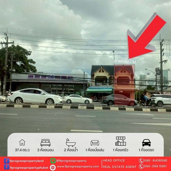 บ้านหัวมุม 2 ชั้น