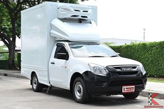 ราคาสุดช็อก Isuzu D-MAX 1.9 ตู้เย็น 2 เมตร รถมือสอง สภาพดีที่สุด พร้อมทำเงิน (รหัส AEIG)