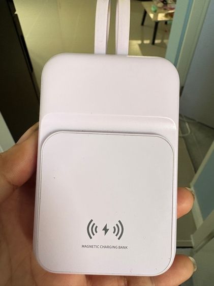 พาวเวอร์แบงค