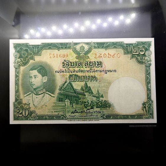 ธนบัตรไทย ธนบัตร 20 บาท แบบ 3 รุ่น 2 รัชกาลที่8 พ.ศ.2480 ซ่อมขอบนิดๆ สภาพสวยมาก