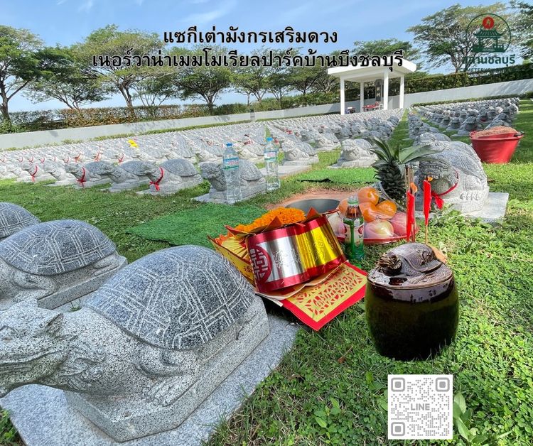 พิธีแซกี (ShengJi) เสริมชะตาชีวิต เพิ่มโอกาสโชคลาภ  ณ Nirvana Memorial Park โดยซินแสผู้เชี่ยวชาญ รูปที่ 10