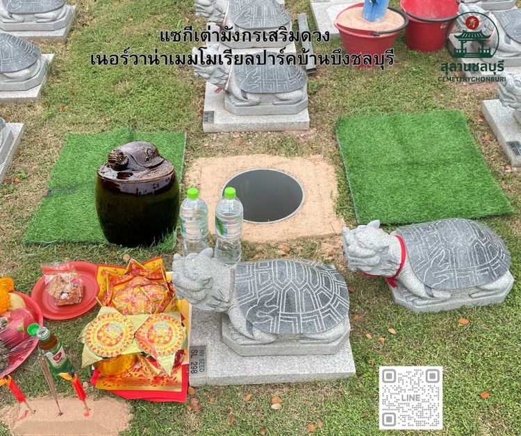 พิธีแซกี (ShengJi) เสริมชะตาชีวิต เพิ่มโอกาสโชคลาภ  ณ Nirvana Memorial Park โดยซินแสผู้เชี่ยวชาญ รูปที่ 13