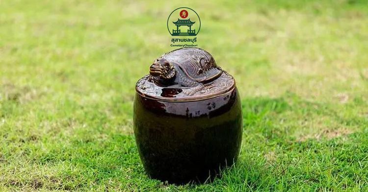 พิธีแซกี (ShengJi) เสริมชะตาชีวิต เพิ่มโอกาสโชคลาภ  ณ Nirvana Memorial Park โดยซินแสผู้เชี่ยวชาญ รูปที่ 17