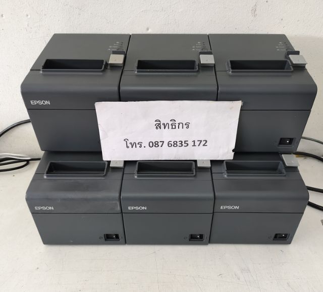 พริ้นเตอร์แบบเลเซอร์ เครื่องพิมพ์สลิป Epson TM-T82 Port LAN และ USB มือสองพร้อมใช้งาน