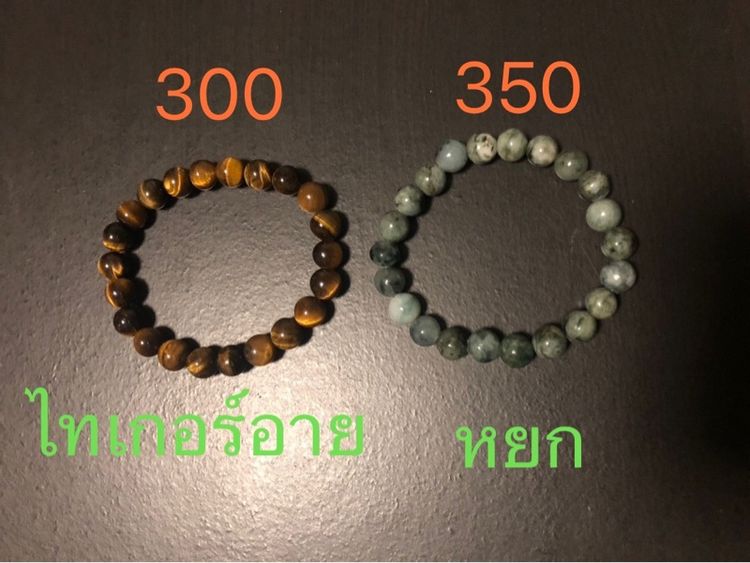 น้ำตาล หินแท้