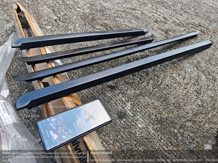 คิ้วยางรีดน้ำกระจกประตูนอก แท้ติดรถ ISUZU D-MAX 02-11 (ดีแมกเก่า) สำหรับรุ่น 4 ประตู