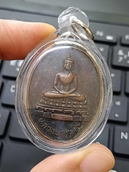 หลวงพ่อเพชร วัดรายชะโด