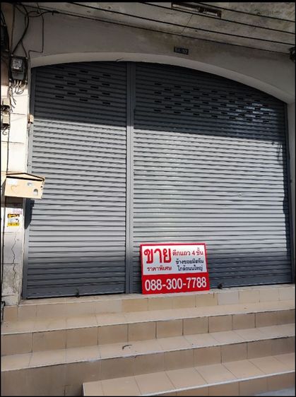 ขายอาคารพาณิชย์ 4 ชั้น 15 ตรว อยู่ติดบริษัทมิสทีน ใกล้ถนนรามคำแหง ถนนวงแหวน และสถานีรถไฟฟ้า