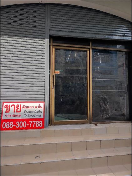 ขายอาคารพาณิชย์ 4 ชั้น 15 ตรว อยู่ติดบริษัทมิสทีน ใกล้ถนนรามคำแหง ถนนวงแหวน และสถานีรถไฟฟ้า รูปที่ 2