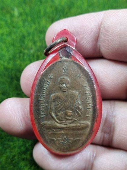 พระเหรียญหลวงพ่ออี๋เก่าๆ