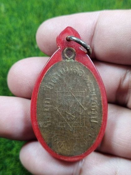พระเหรียญหลวงพ่ออี๋เก่าๆ รูปที่ 2