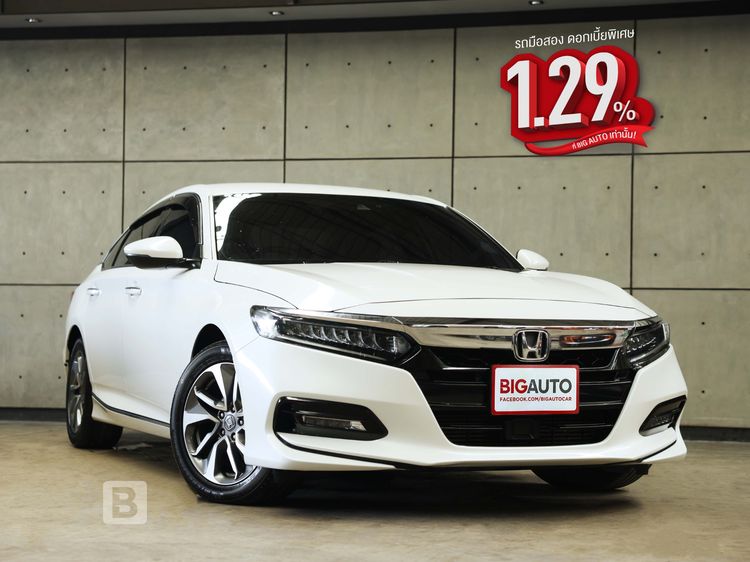 รถ Honda Accord 1.5 Turbo EL สี ขาว