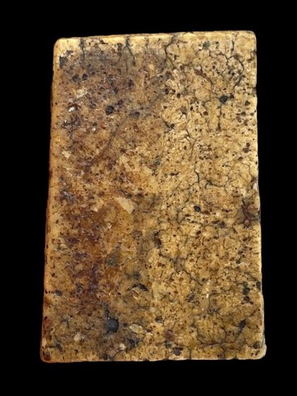 พระสมเด็จวัดระฆังพิมพ์เจดีย์ใหญ่เนื้อเทียนชัย รูปที่ 2