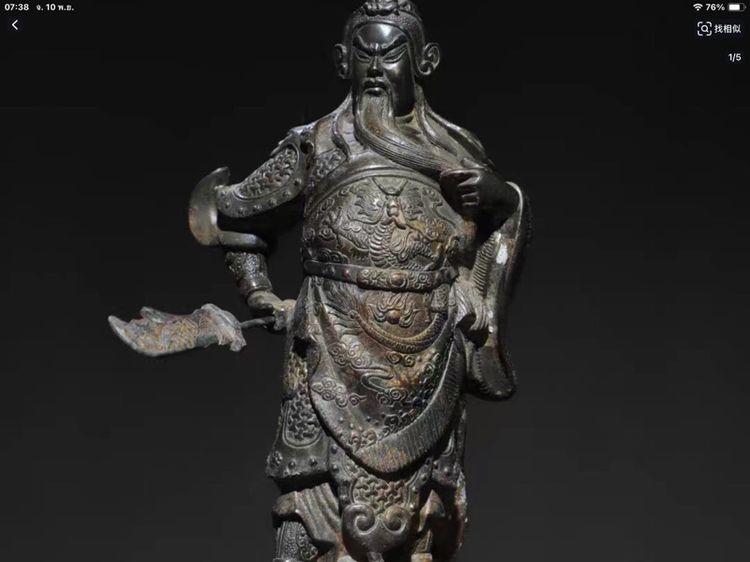 ✨เทพเจ้ากวนอู รูปที่ 3