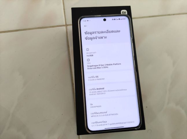 xiaomi 14 ultra  รูปที่ 3