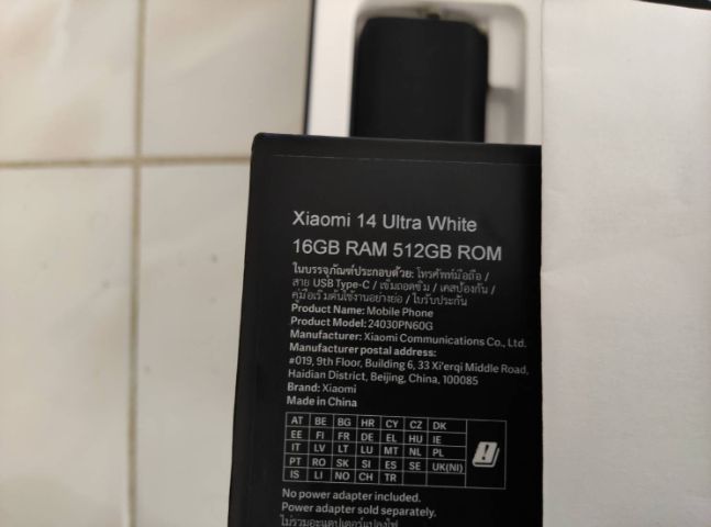xiaomi 14 ultra  รูปที่ 4