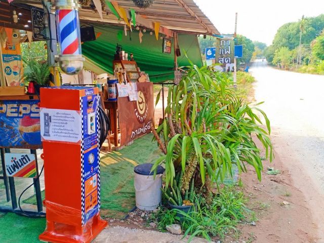 ตู้เติมลมล้อรถหยอดเหรียญ 24 ชม. รูปที่ 4