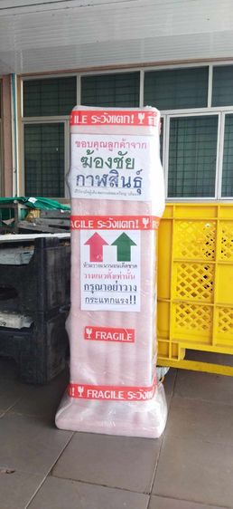 ตู้เติมลมล้อรถหยอดเหรียญ 24 ชม. รูปที่ 18