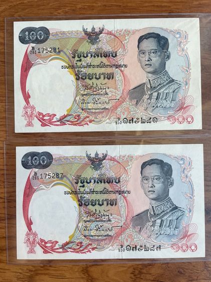 ธนบัตร 100 บาท แบบ 10 ไม่ผ่านใช้