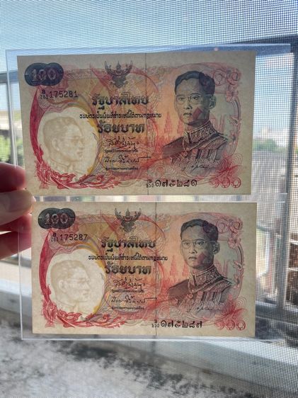 ธนบัตร 100 บาท แบบ 10 ไม่ผ่านใช้ รูปที่ 3