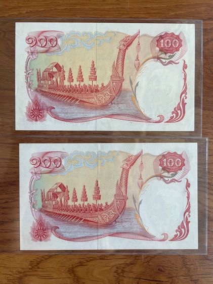 ธนบัตร 100 บาท แบบ 10 ไม่ผ่านใช้ รูปที่ 2