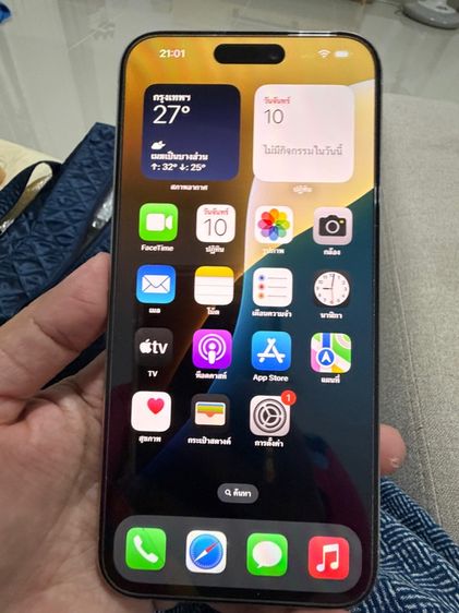 iPhone 15 pm 256  gb สีขาว ครบกล่อง รูปที่ 7