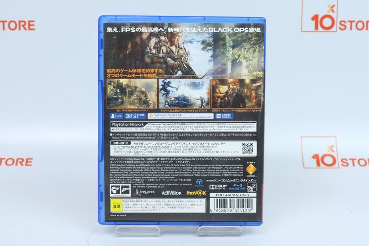 PS4 Call of Duty Black Ops III - ID25110082 รูปที่ 4