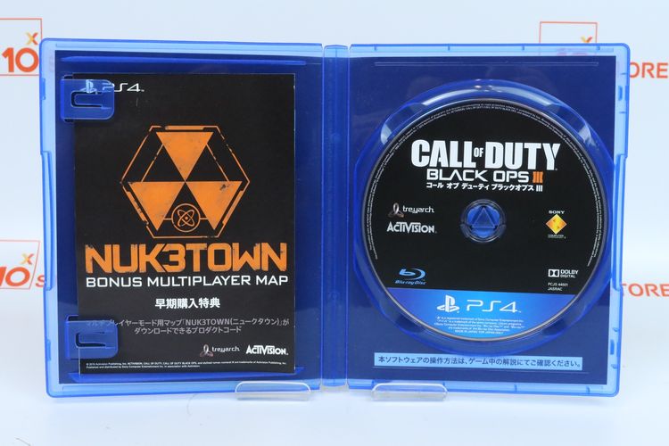 PS4 Call of Duty Black Ops III - ID25110082 รูปที่ 2