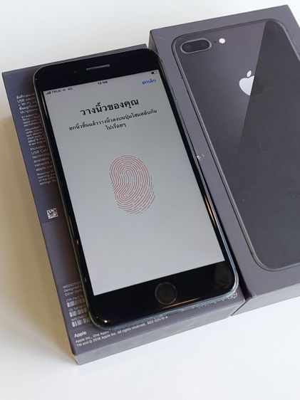 ติดจองแล้ว