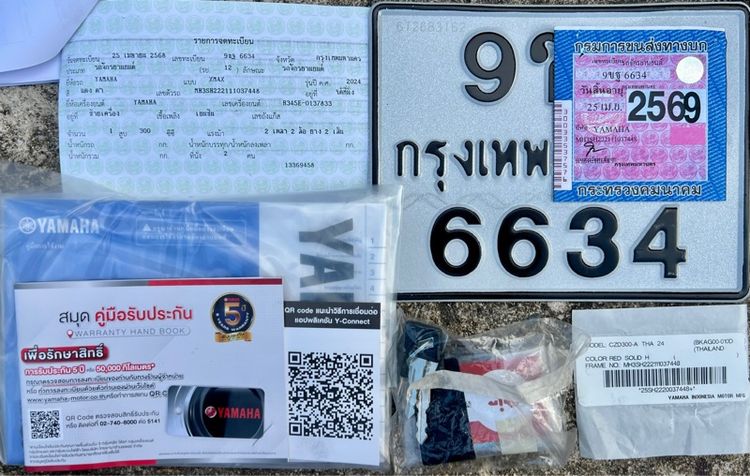 รถ0โล New XMAX Connected จด2025 เล่มครบ รูปที่ 15