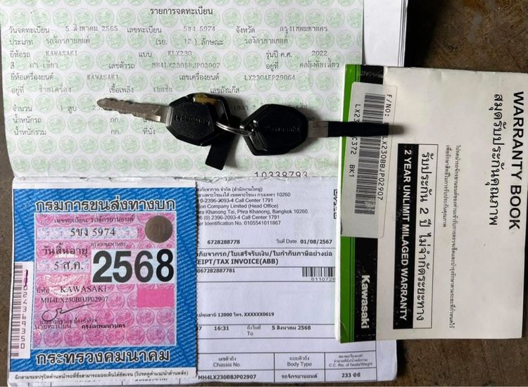 KLX230 เดิมมือเดียว ไมล์8พัน กุญแจ2 เล่มครบ รูปที่ 16