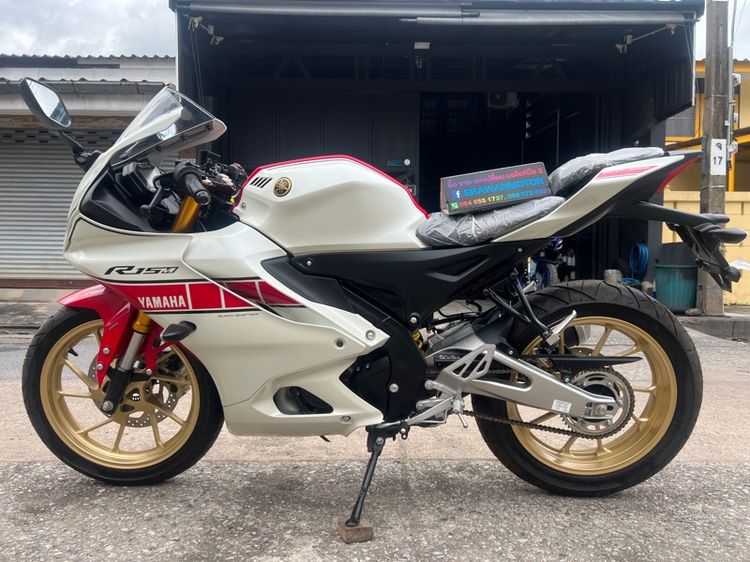 รถ0โล NEW R-15M รุ่นพิเศษ จด2025 เล่มครบ รูปที่ 2