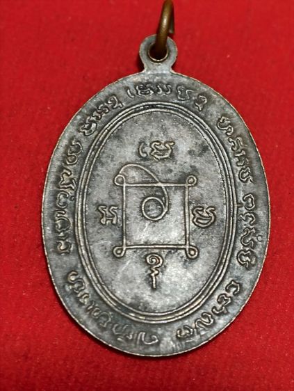 พระเครื่อง รูปที่ 2