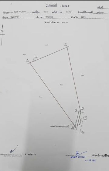 ขายที่ดินเปล่า 4 ไร่ 2 งาน 71 ตารางวา ทำเลดี เดินทางสะดวก ติดถนนสาธารณะ ต.หนองตำลึง อ.พานทอง จ.ชลบุรี รูปที่ 4