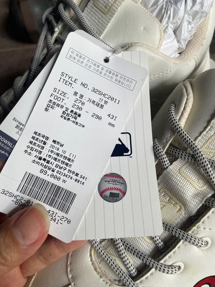 MLB Boston รูปที่ 7