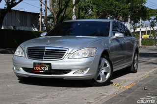 Mercedes-Benz S300 L W221 ปี 2009 รถบ้านแท้ออกศูนย์ Benz Thailand บอดี้ยาว ออปชั่นเต็ม ฝาท้ายไฟฟ้า สภาพสะสม (CHDD)