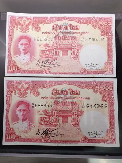 ธนบัตร 100 บาท แบบ 9 รุ่น 1 หน้าหนุ่ม โรยใหม ลายน้ำพาน ปี2491 ผ่านใช้สวย รูปที่ 5