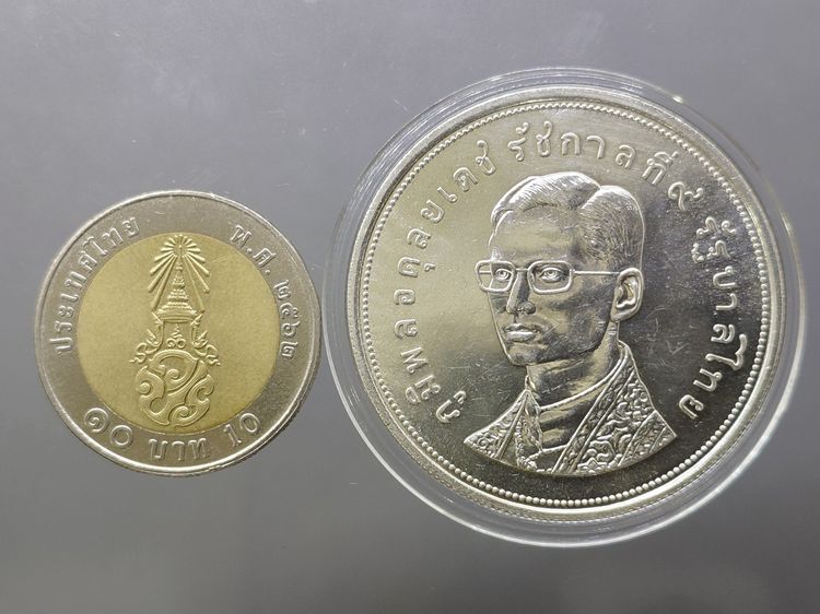 เหรียญเงิน 50 บาท ที่ระลึก การอนุรักษ์ธรรมชาติและสัตว์ป่า กระซู่ พ.ศ.2517 รูปที่ 7