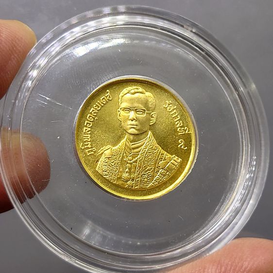 เหรียญทองคำ 3000 บาท (หนัก 2 สลึง) ที่ระลึก 60 พรรษา รัชกาลที่9 พ.ศ.2530 วาระหายาก จำนวนผลิตน้อย รูปที่ 5