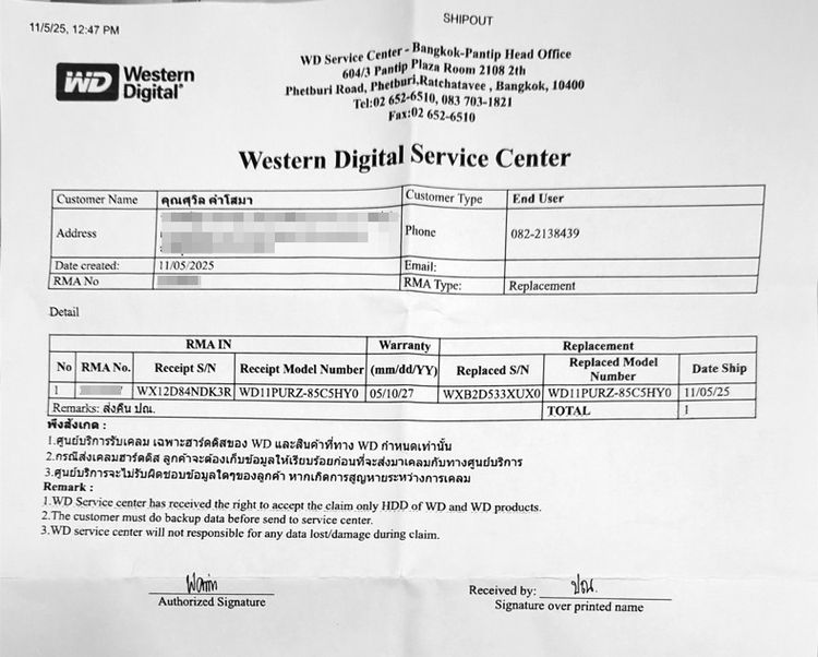 ฮาร์ดดิสก์ สำหรับ บันทึกระบบกล้องวงจรปิด รูปที่ 4