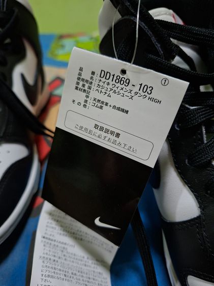 รองเท้า Nike Dunk High รุ่น DD1869-103 ซึ่งเป็นรองเท้าสำหรับผู้หญิง  รูปที่ 2