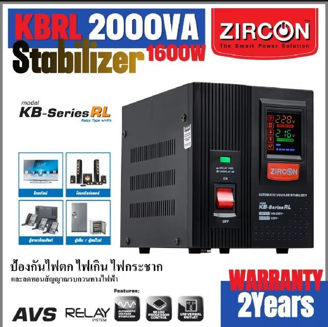 ตัวป้องกันไฟฟ้าตก ไฟเกิน ไฟกระชาก