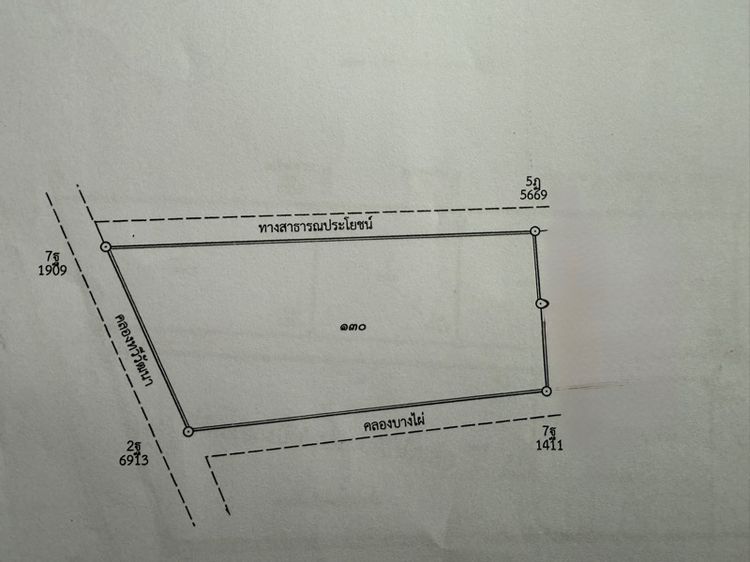 ไร่เหมือนจันทร์ รูปที่ 3