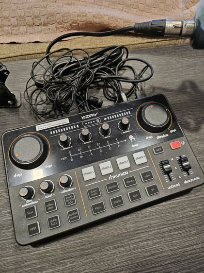 มิกซ์พร้อมไมด์ไลฟ์สด รูปที่ 2